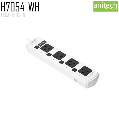 รางปลั๊กไฟ ANITECH H7054-WH ความยาว 5 เมตร