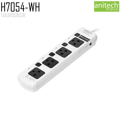 รางปลั๊กไฟ ANITECH H7054-WH ความยาว 5 เมตร