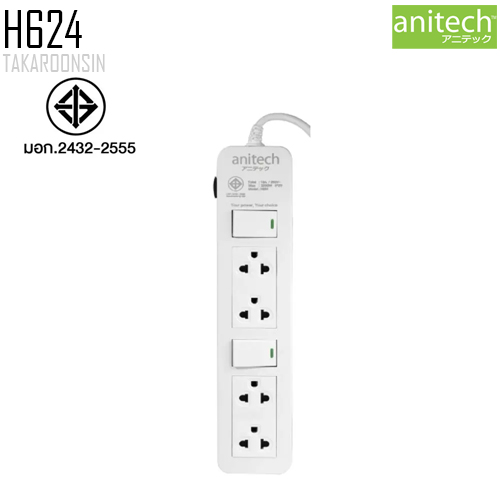 รางปลั๊กไฟ ANITECH H654-WH ความยาว 5 เมตร