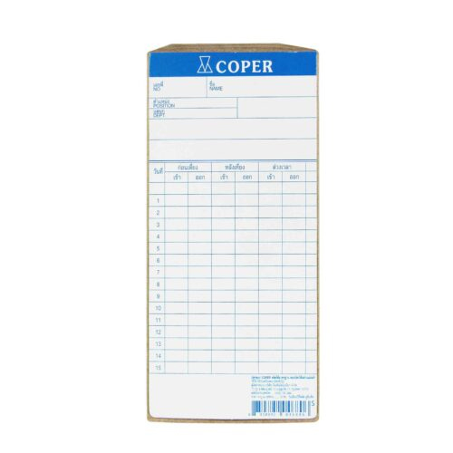 บัตรตอก COPER (แพ็ค 100 แผ่น)