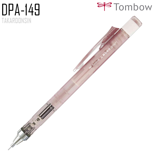 ดินสอกด TOMBOW MONOg DPA-149A