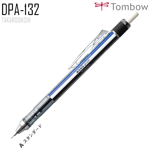 ดินสอกด TOMBOW MONOg DPA-132A (ด้ามลาย)