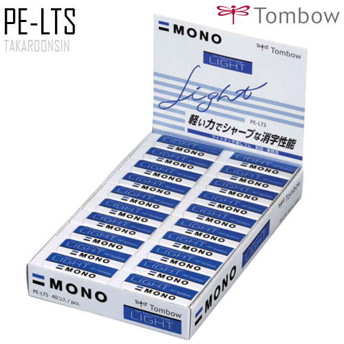 ยางลบ TOMBOW MONO PE-LTS