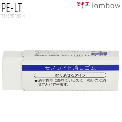 ยางลบ TOMBOW MONO PE-LT