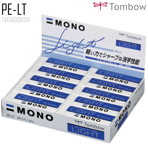 ยางลบ TOMBOW MONO PE-LT