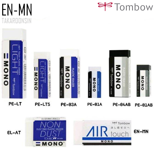 ยางลบ TOMBOW MONO EN-MN