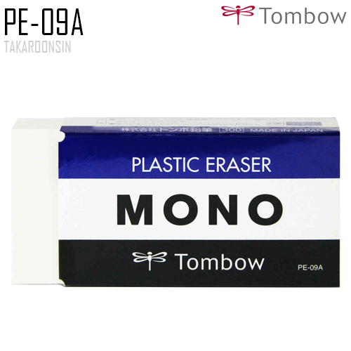 ยางลบ TOMBOW MONO PE-09A