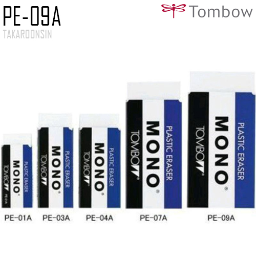 ยางลบ TOMBOW MONO PE-09A