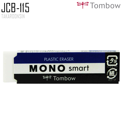 ยางลบ TOMBOW MONO SMART JCB-115