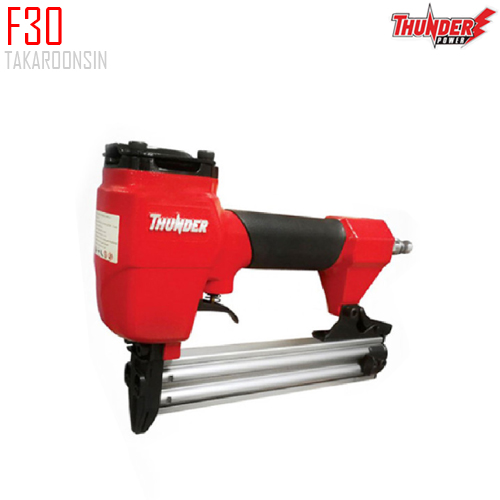 เครื่องยิงตะปูลม THUNDER POWER F30