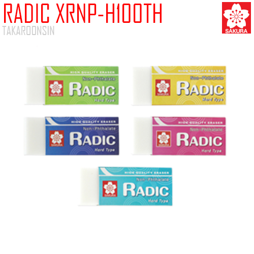 ยางลบดินสอ SAKURA RADIC XRNP-H100TH