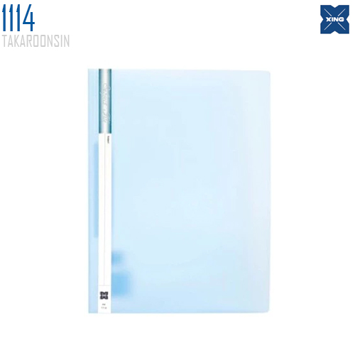 แฟ้มเจาะพลาสติก A4 Xing 1114
