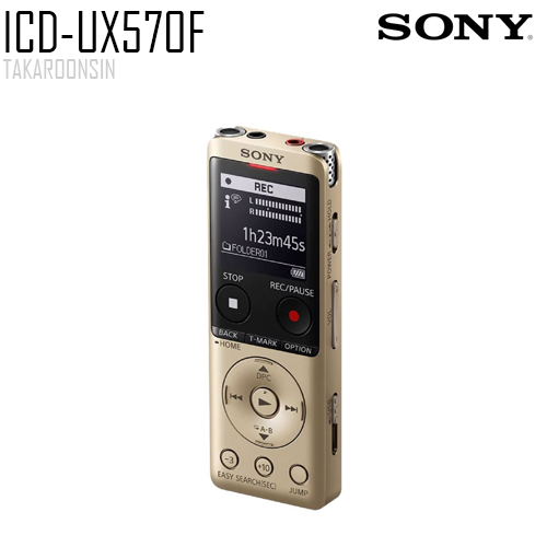 เครื่องบันทึกเสียง SONY ICD-UX570F