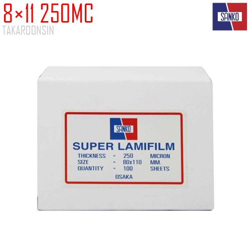 พลาสติกเคลือบบัตร SANKO 8×11 250MC.