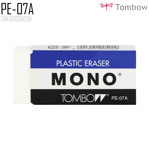 ยางลบ TOMBOW MONO PE-07A
