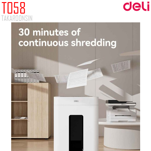 เครื่องทำลายเอกสาร DELI รุ่น T058
