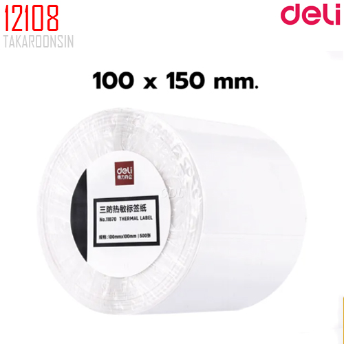สติ๊กเกอร์ความร้อน Deli 12108 ขนาด 100x150 มม. (325 แผ่น)