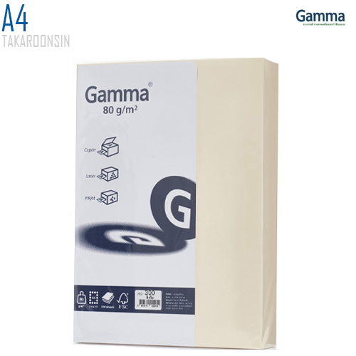 กระดาษถ่ายเอกสารสี GAMMA  A4 80 แกรม