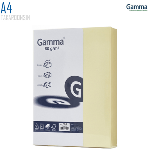 กระดาษถ่ายเอกสารสี GAMMA  A4 80 แกรม