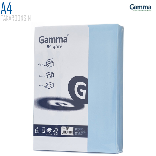 กระดาษถ่ายเอกสารสี GAMMA  A4 80 แกรม