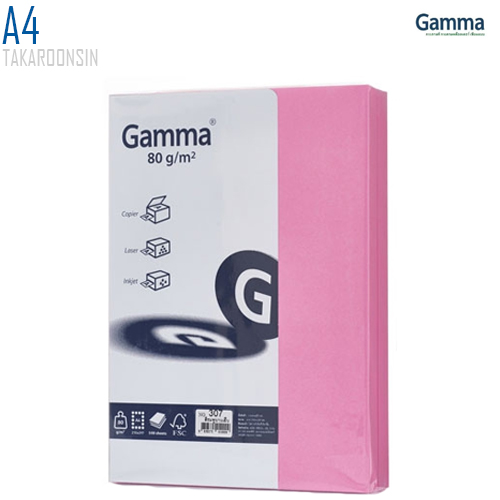 กระดาษถ่ายเอกสารสี GAMMA  A4 80 แกรม