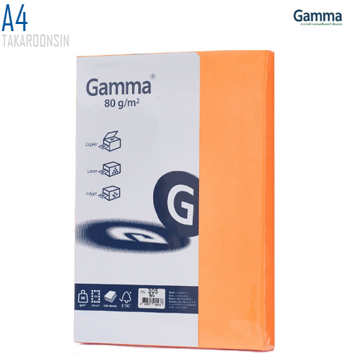 กระดาษถ่ายเอกสารสี GAMMA  A4 80 แกรม
