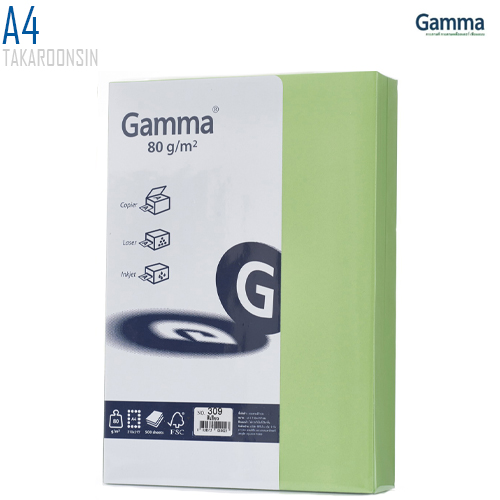 กระดาษถ่ายเอกสารสี GAMMA  A4 80 แกรม
