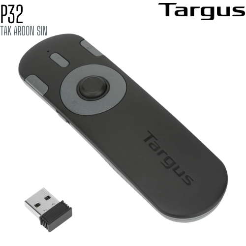 เลเซอร์พอยเตอร์และพรีเซนเตอร์ไร้สาย Targus AMP32