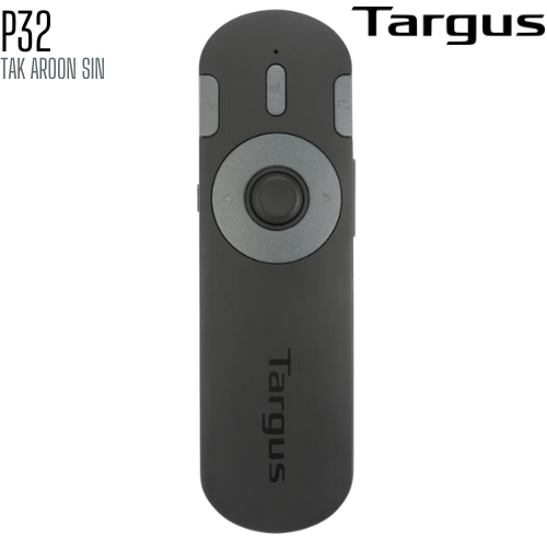 เลเซอร์พอยเตอร์และพรีเซนเตอร์ไร้สาย Targus AMP32