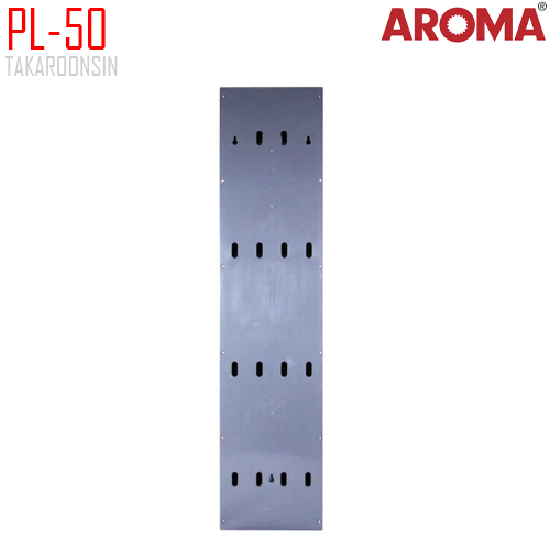 แผงเสียบบัตรพลาสติก AROMA PL-50