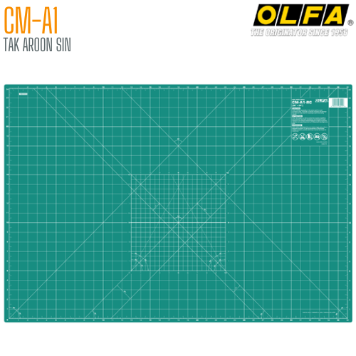 แผ่นยางรองตัด OLFA CM-A1 (92x61 ซม.)