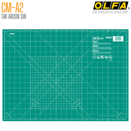 แผ่นยางรองตัด OLFA CM-A2 (62x45 ซม.)