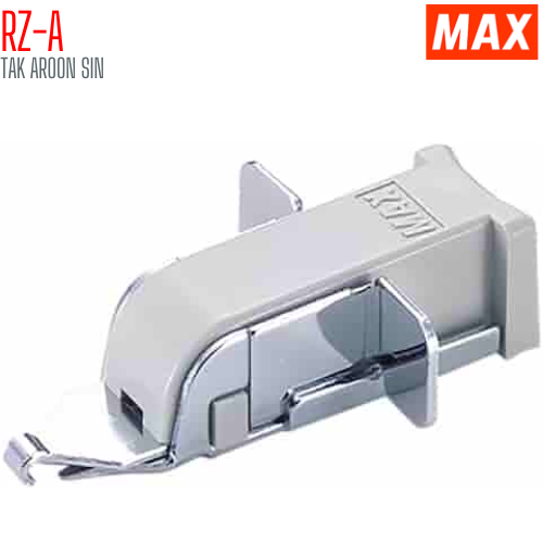 ที่ถอนลวด MAX RZ-A