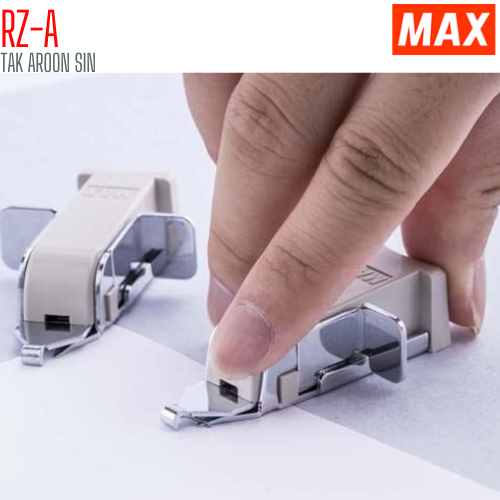 ที่ถอนลวด MAX RZ-A