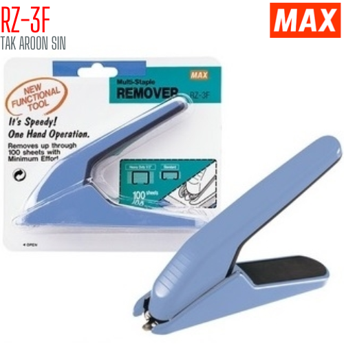 ที่ถอนลวด MAX ยี่ห้อ RZ-3F