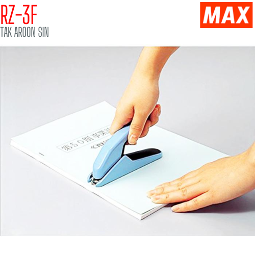 ที่ถอนลวด MAX ยี่ห้อ RZ-3F