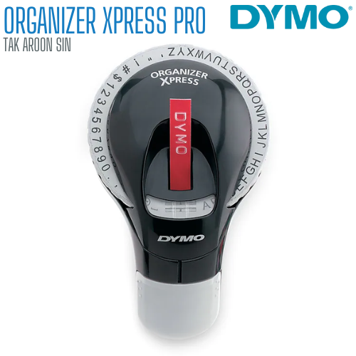 เครื่องปั๊มอักษร DYMO ไดโม ORGANIZER XPRESS PRO