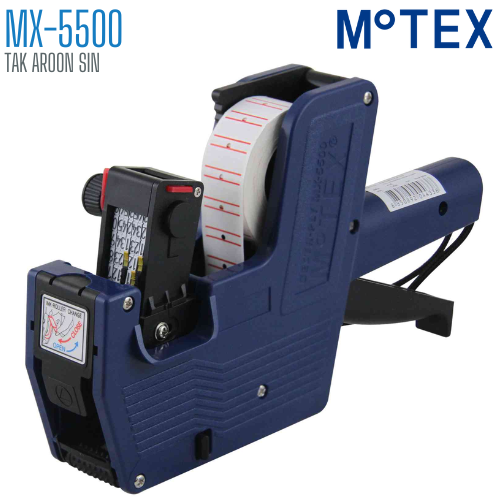 เครื่องตีราคา MOTEX 8 หลัก MX-5500