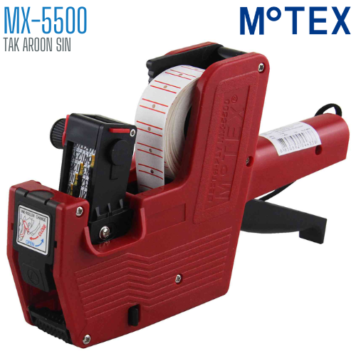 เครื่องตีราคา MOTEX 8 หลัก MX-5500