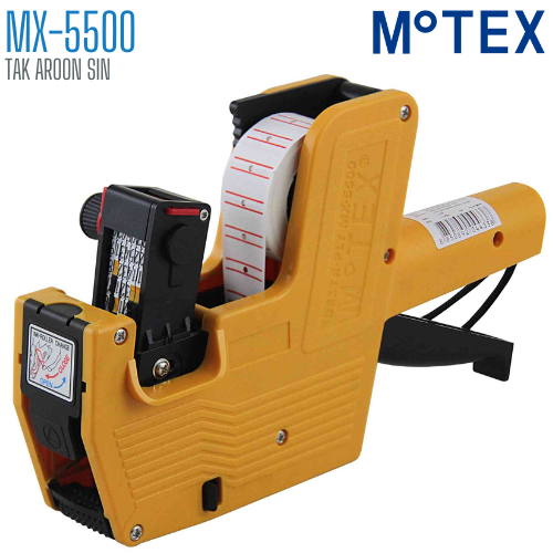 เครื่องตีราคา MOTEX 8 หลัก MX-5500