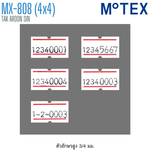 เครื่องพิมพ์ป้ายรันนิ่ง MOTEX MX-808 H 4×4 digits