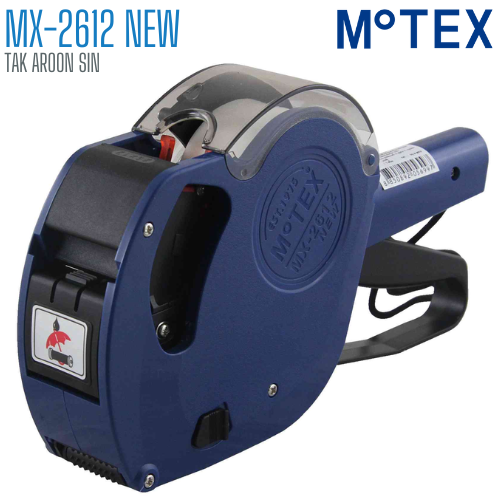 เครื่องตีราคา MOTEX 8 หลัก MX-2612 NEW