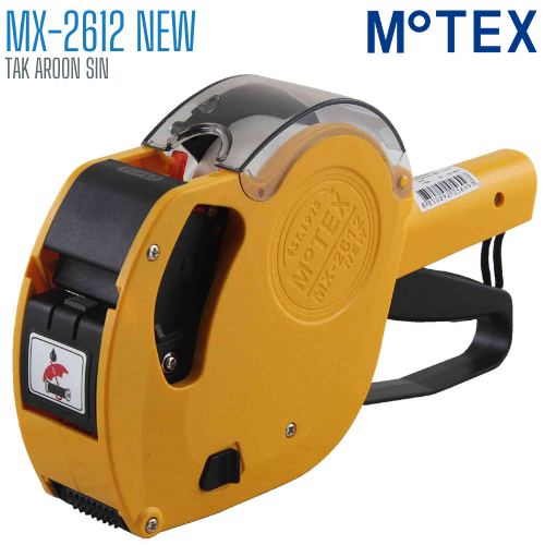 เครื่องตีราคา MOTEX 8 หลัก MX-2612 NEW