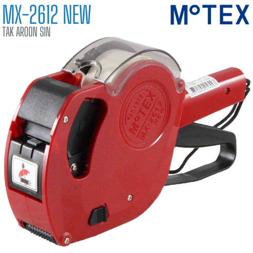 เครื่องตีราคา MOTEX 8 หลัก MX-2612 NEW