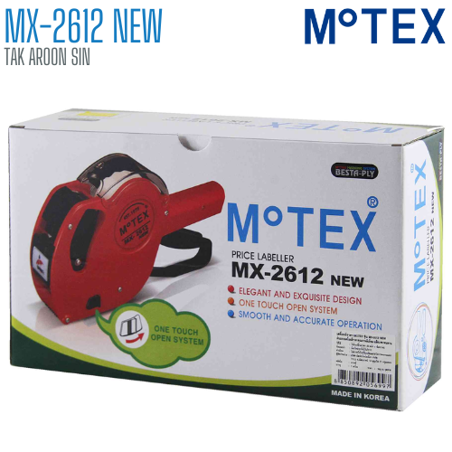 เครื่องตีราคา MOTEX 8 หลัก MX-2612 NEW