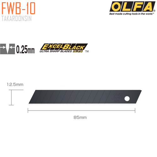ใบมีดคัตเตอร์ชนิดพิเศษ OLFA FWB-10 (12.5 MM.)