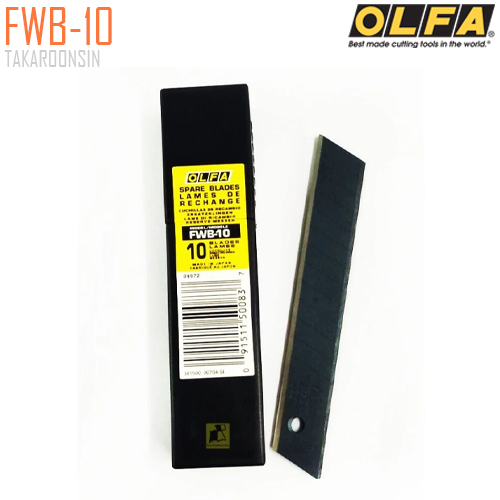 ใบมีดคัตเตอร์ชนิดพิเศษ OLFA FWB-10 (12.5 MM.)