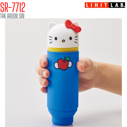 กระเป๋าซิลิโคนอเนกประสงค์ไซส์ LIHIT SR-7712 Punilabo แบบตั้งได้ Punilabo x Sanrio