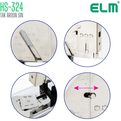 เครื่องเย็บกระดาษ ขนาดใหญ่ ELM HS-324