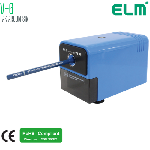 เครื่องเหลาดินสอไฟฟ้า ELM V-6
